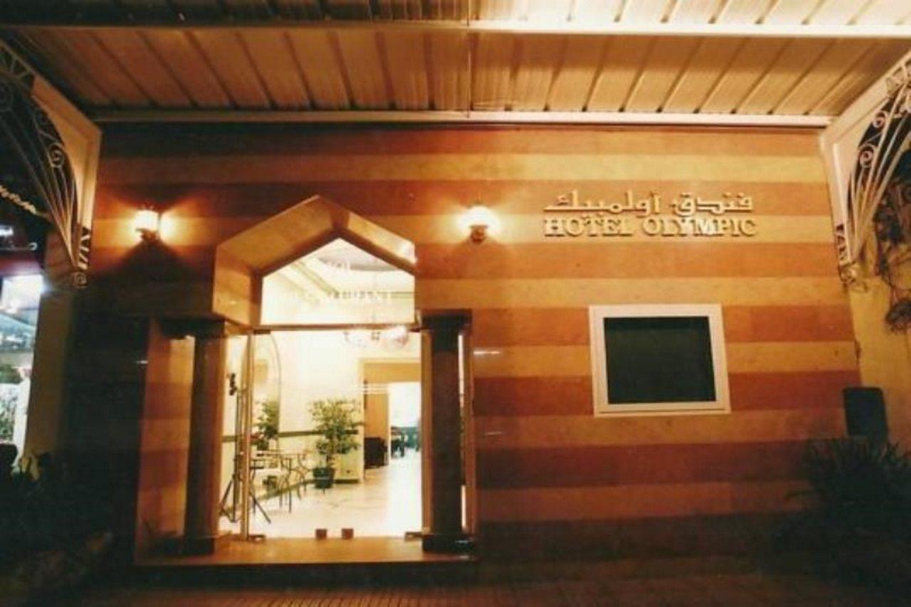 Hotel Olympic Fez Zewnętrze zdjęcie